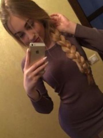 Магдалина